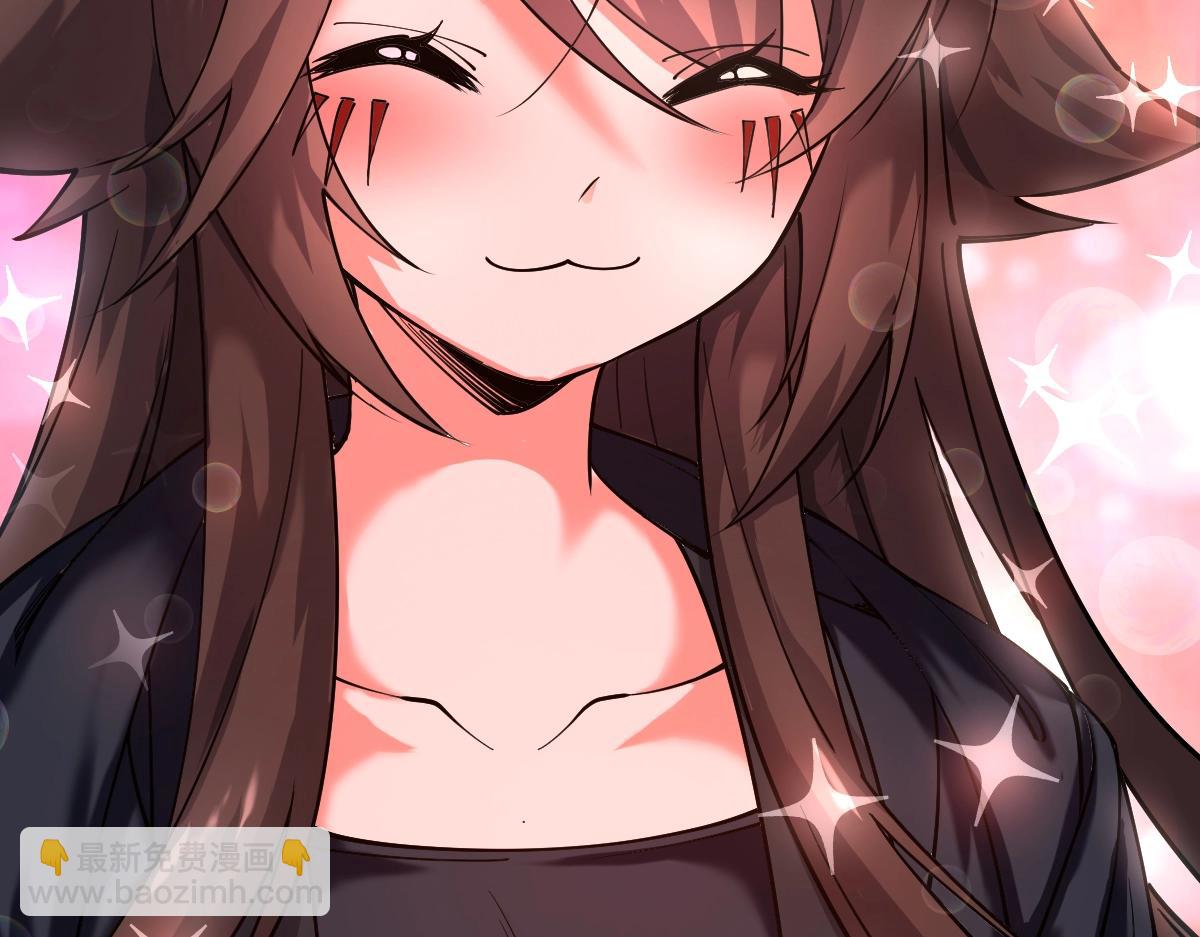 第29话 隐藏高手的藏宝图(1/4)-第29话