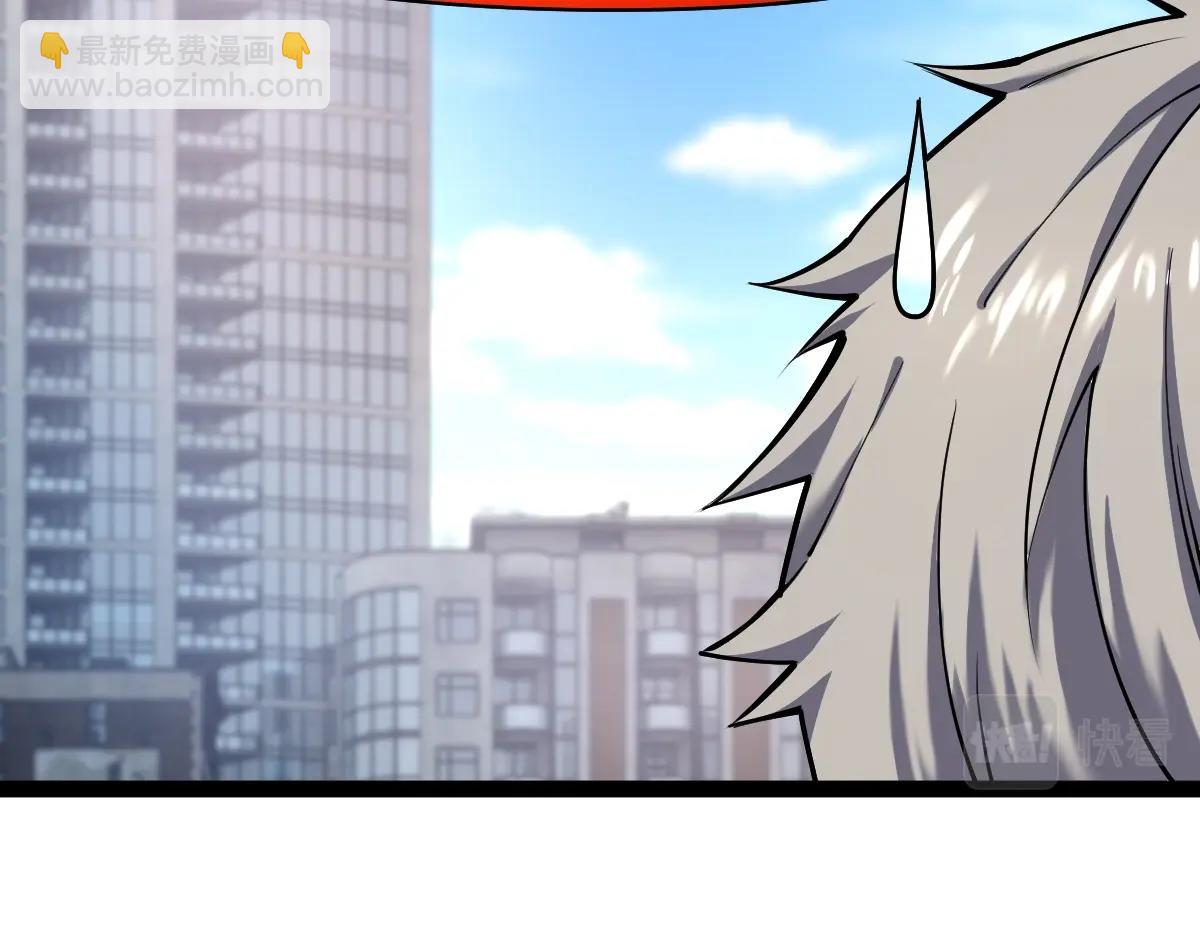 第29话 隐藏高手的藏宝图(1/4)-第29话