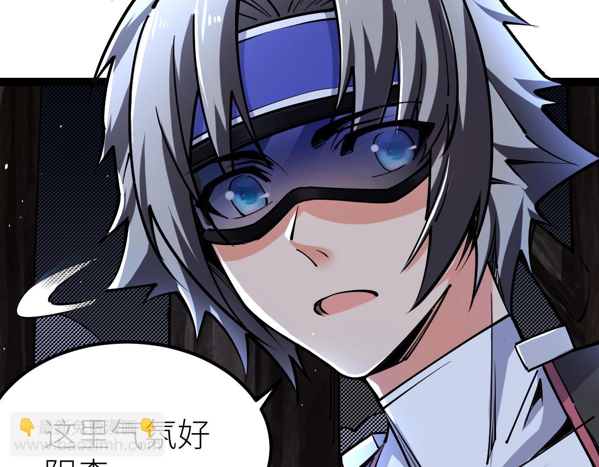 第33话 暗雾森林(1/4)-第33话