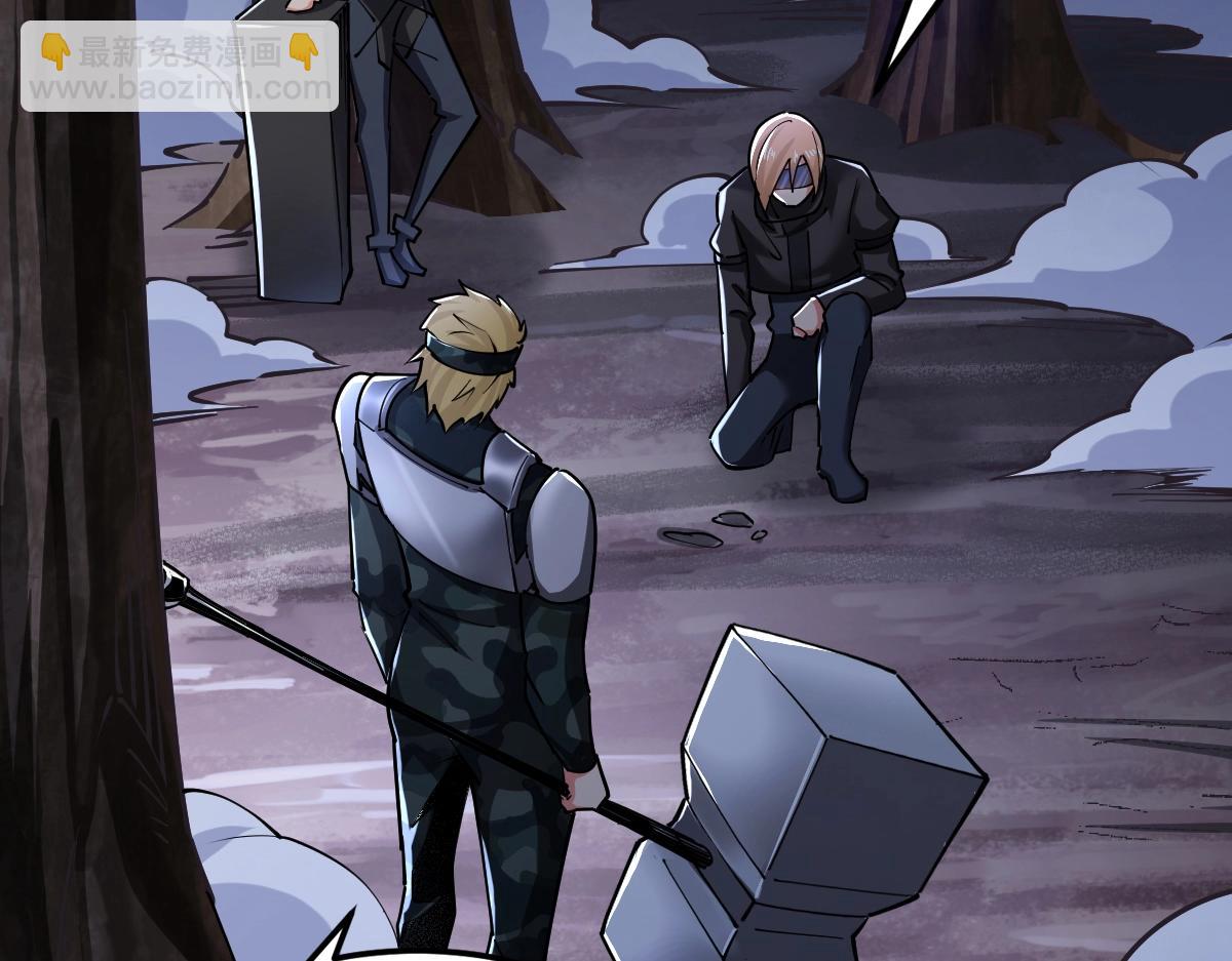 第33话 暗雾森林(1/4)-第33话