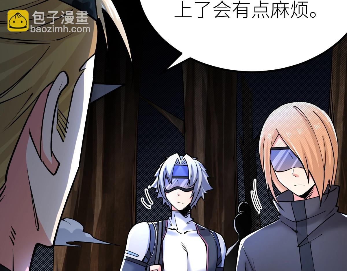 第33话 暗雾森林(1/4)-第33话