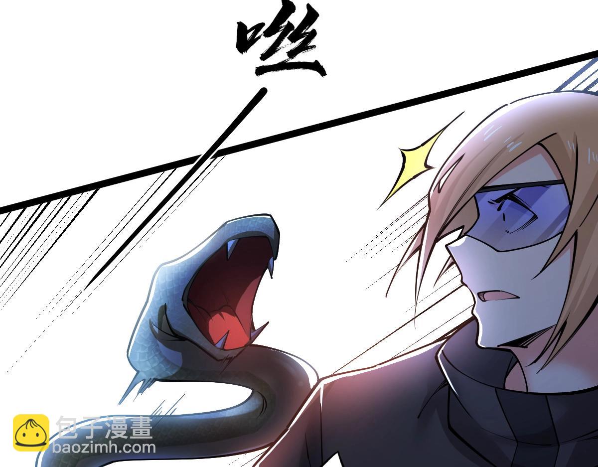 第33话 暗雾森林(1/4)-第33话