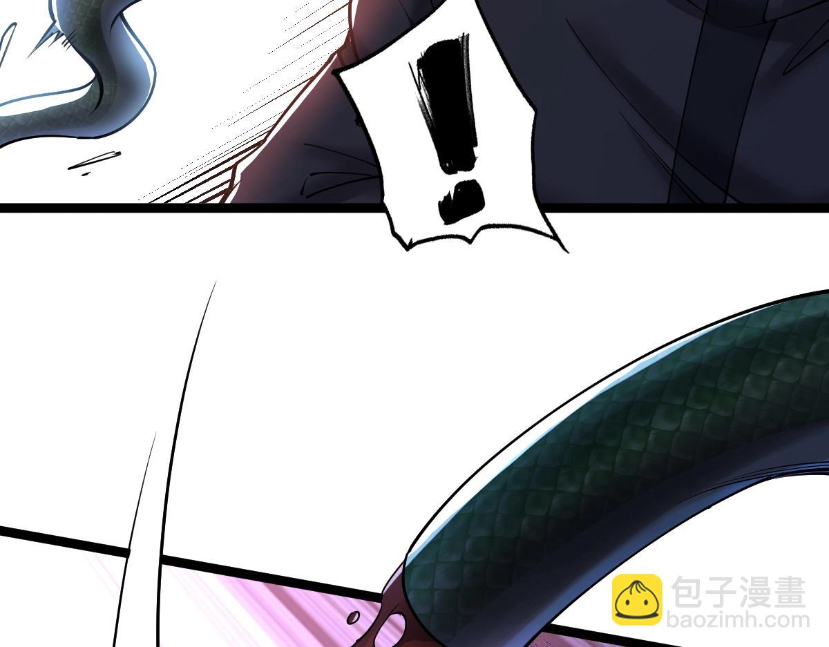 第33话 暗雾森林(1/4)-第33话