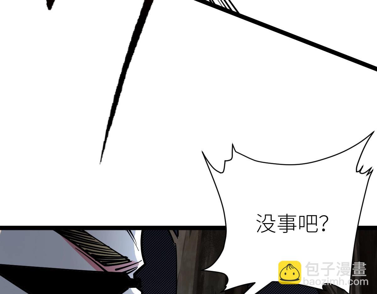 第33话 暗雾森林(1/4)-第33话