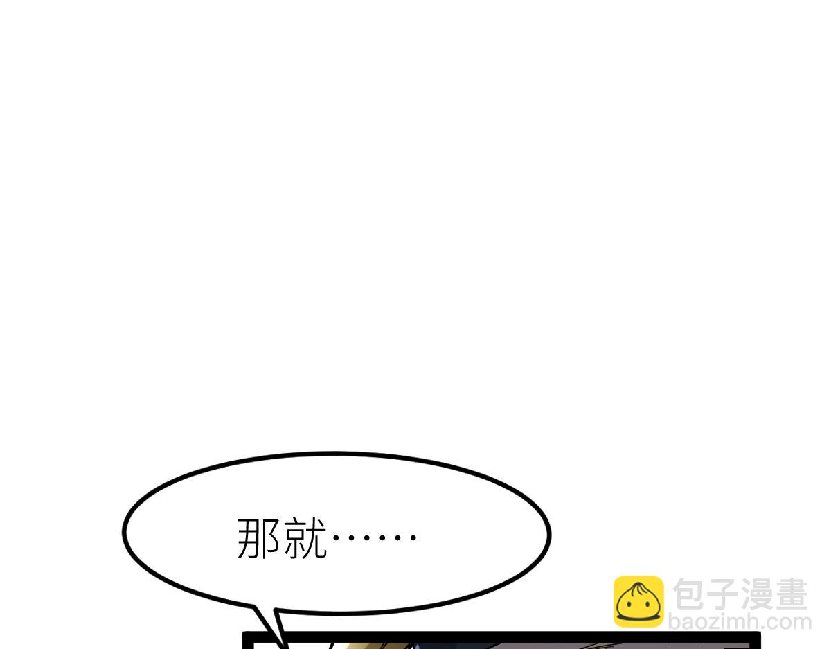 第33话 暗雾森林(1/4)-第33话