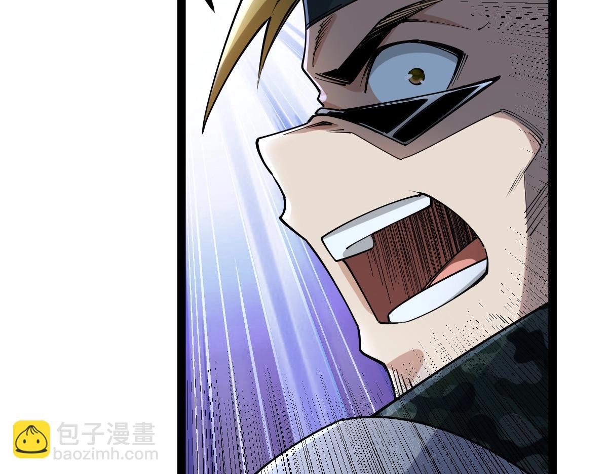 第33话 暗雾森林(1/4)-第33话