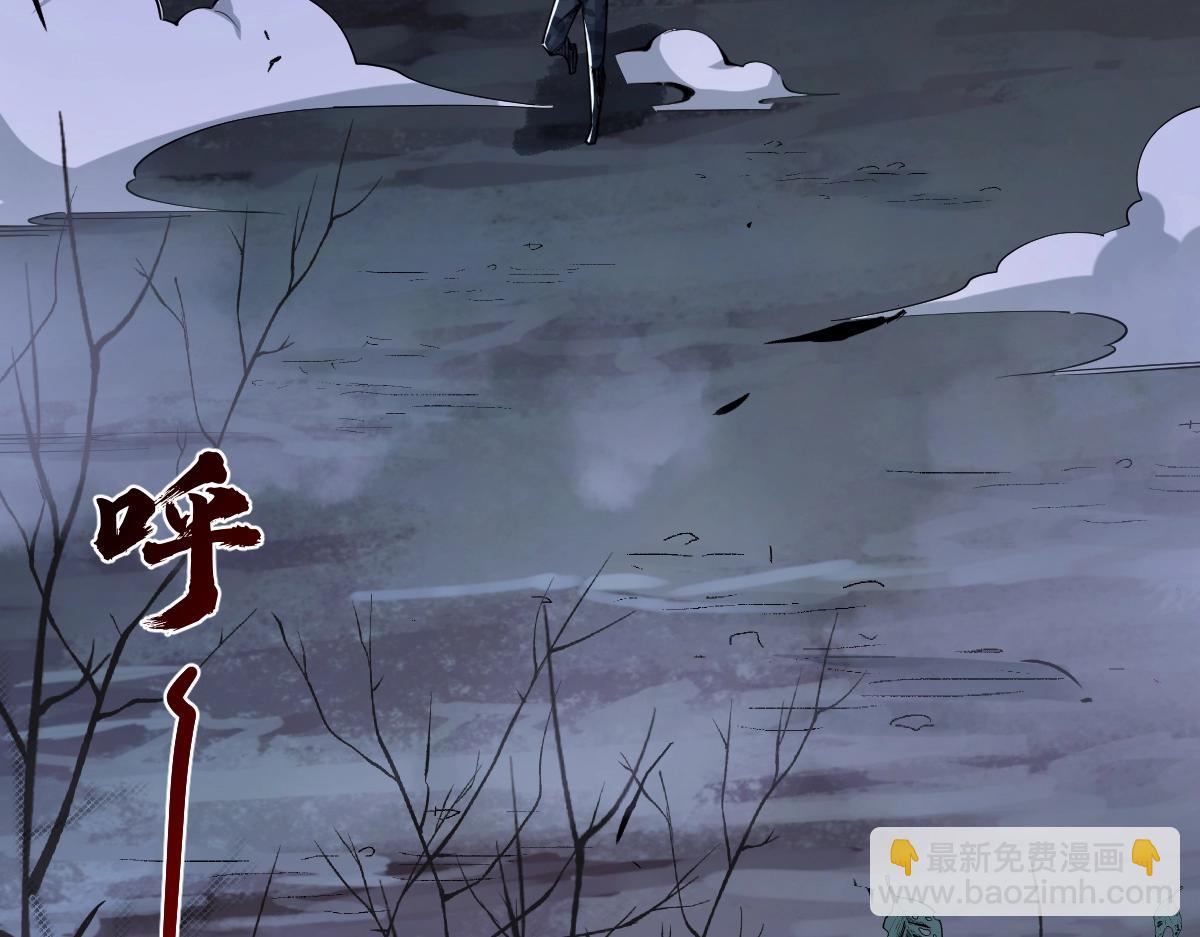 第33话 暗雾森林(1/4)-第33话