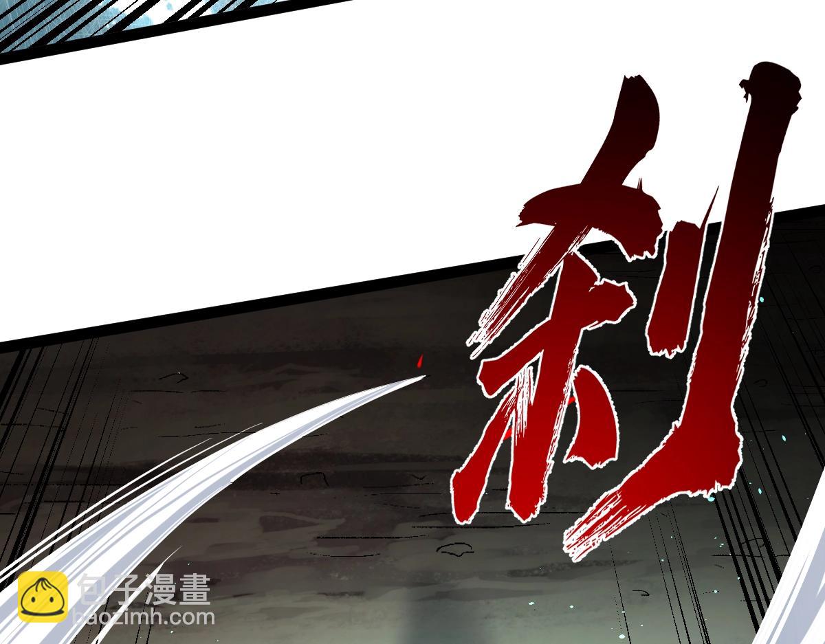 第35话 独角犼(1/4)-第35话