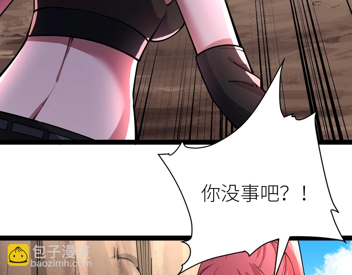 第35话 独角犼(1/4)-第35话