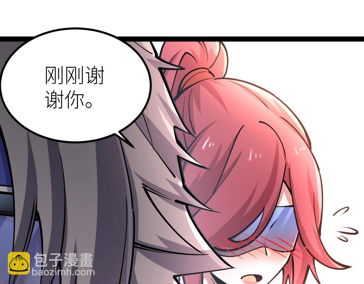 第35话 独角犼(1/4)-第35话