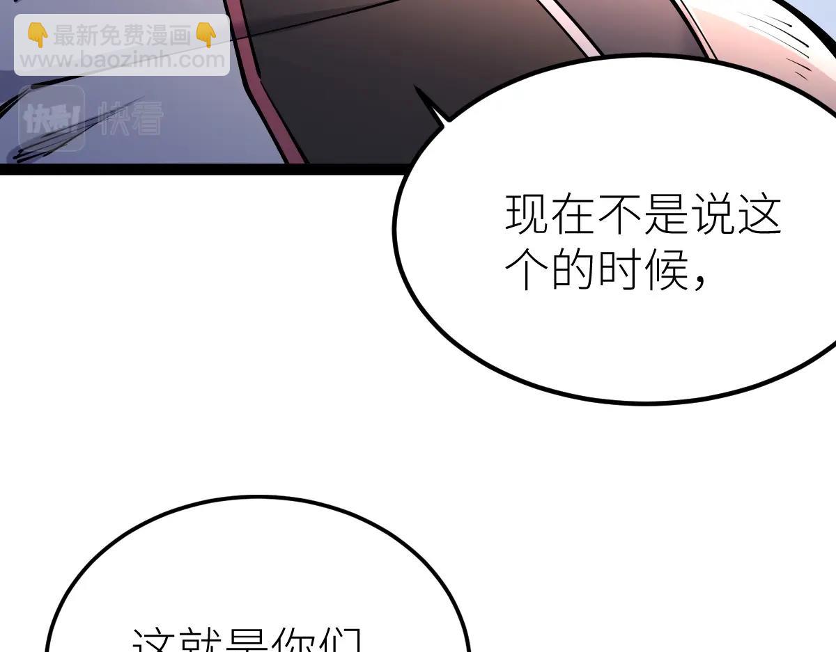 第35话 独角犼(1/4)-第35话