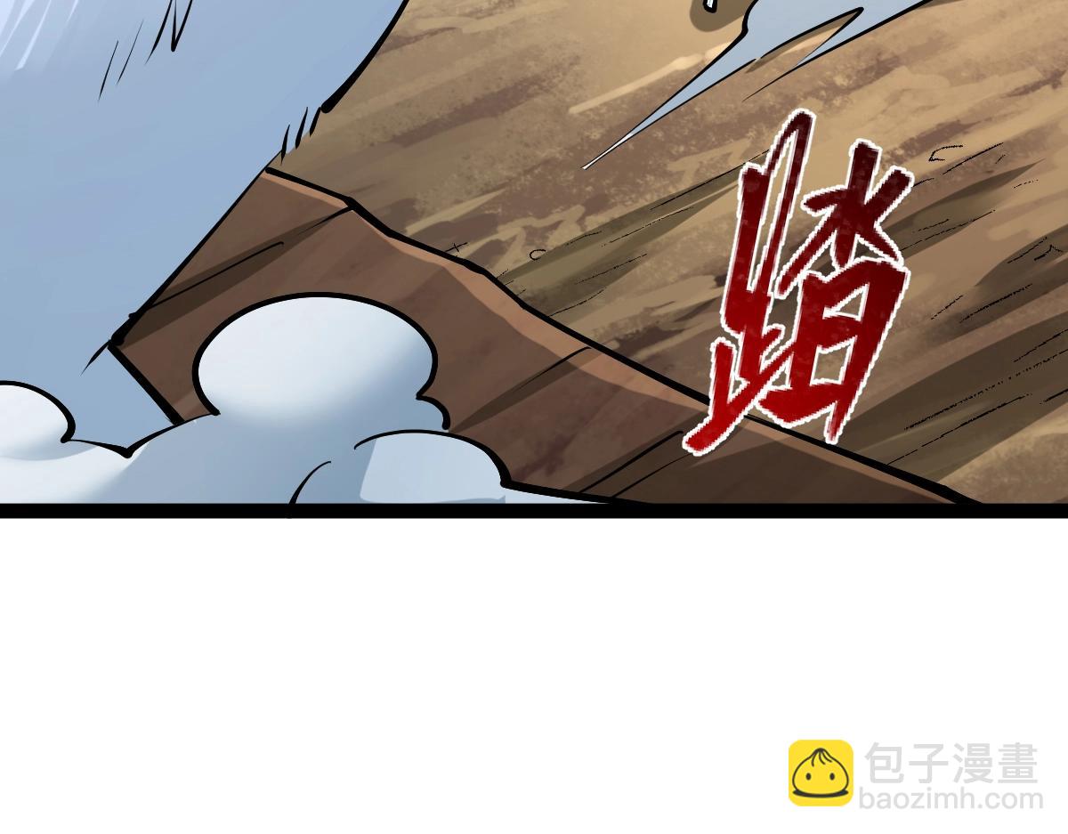 第35话 独角犼(1/4)-第35话