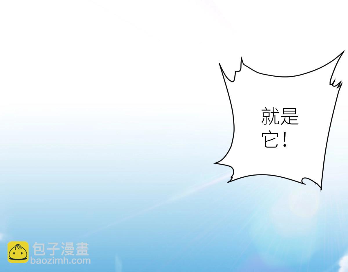 第35话 独角犼(1/4)-第35话