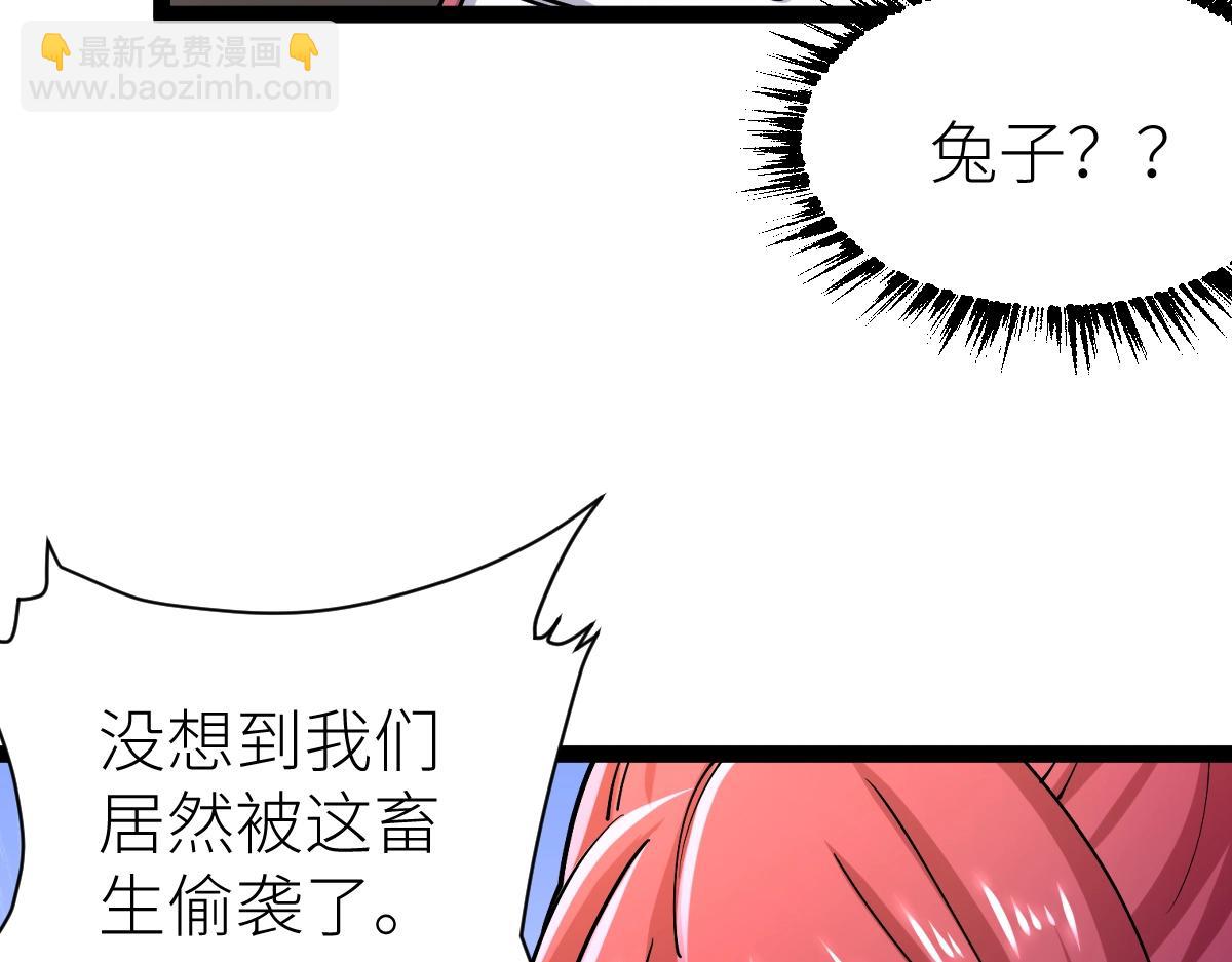 第35话 独角犼(1/4)-第35话