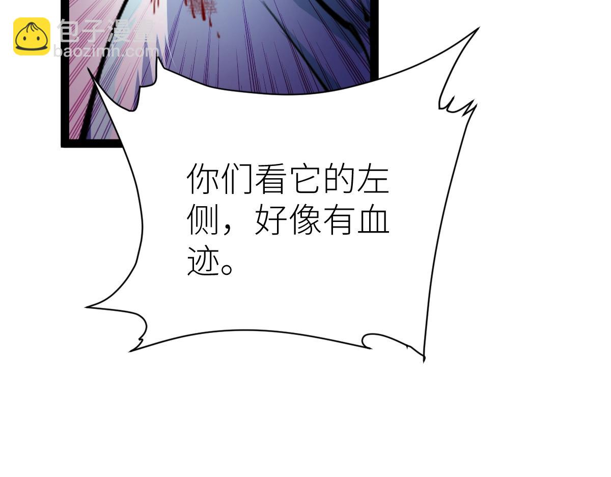 第35话 独角犼(1/4)-第35话