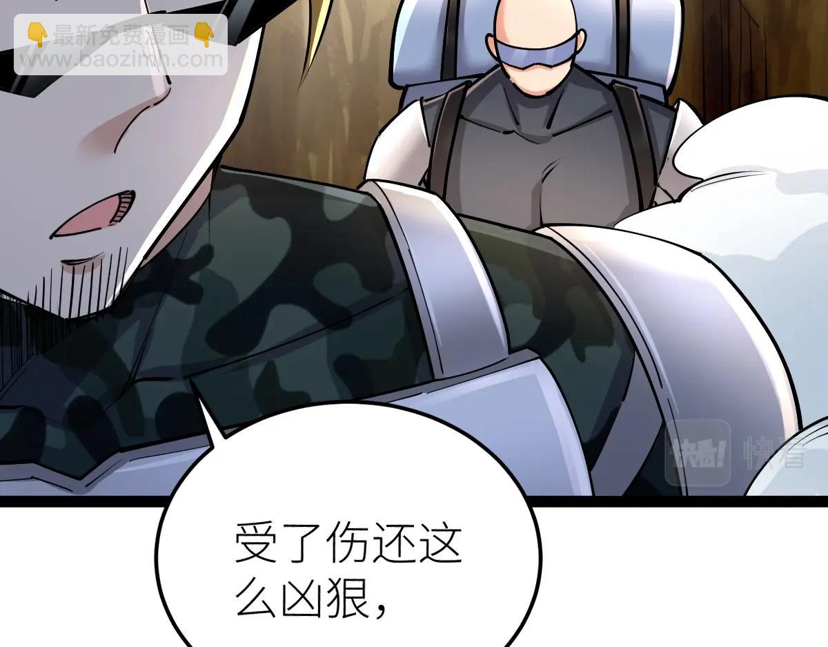 第35话 独角犼(1/4)-第35话