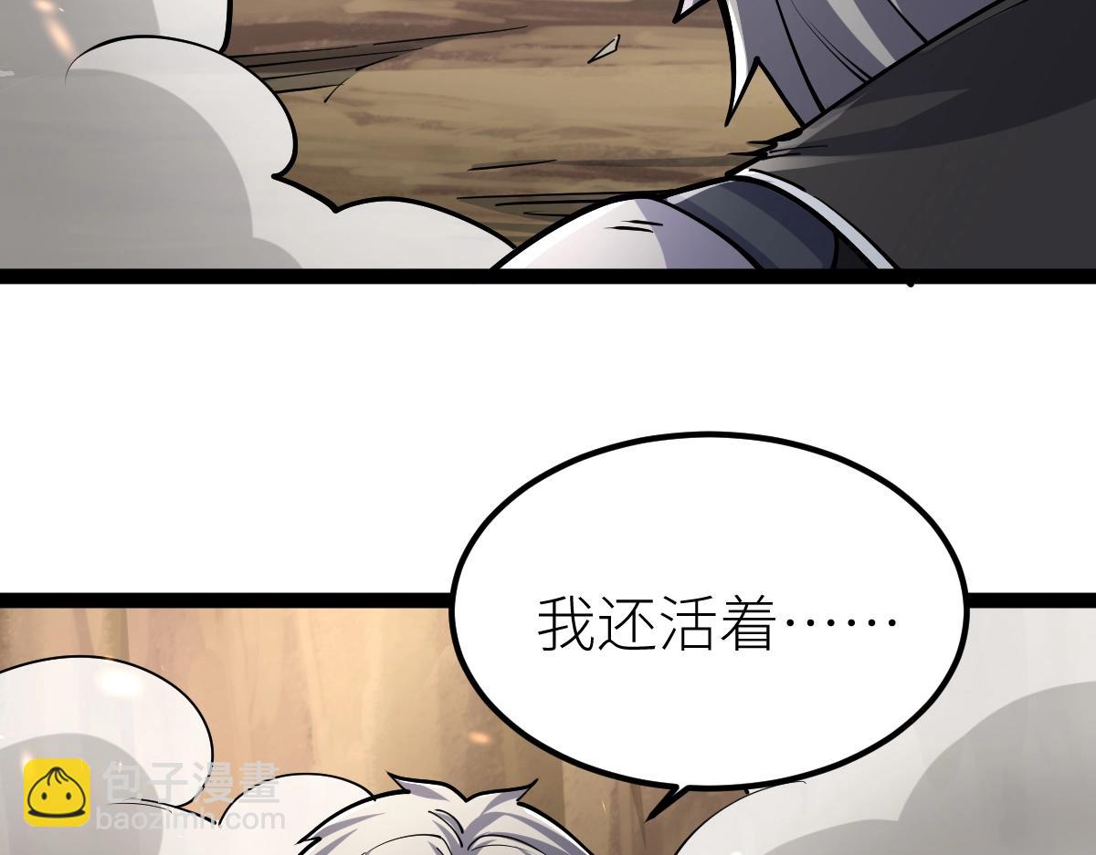 第37话 流星锥(1/4)-第37话