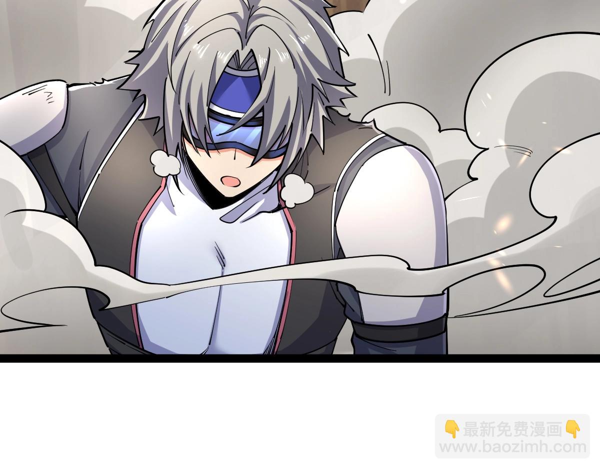 第37话 流星锥(1/4)-第37话