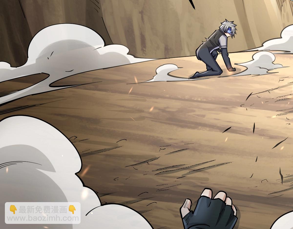 第37话 流星锥(1/4)-第37话