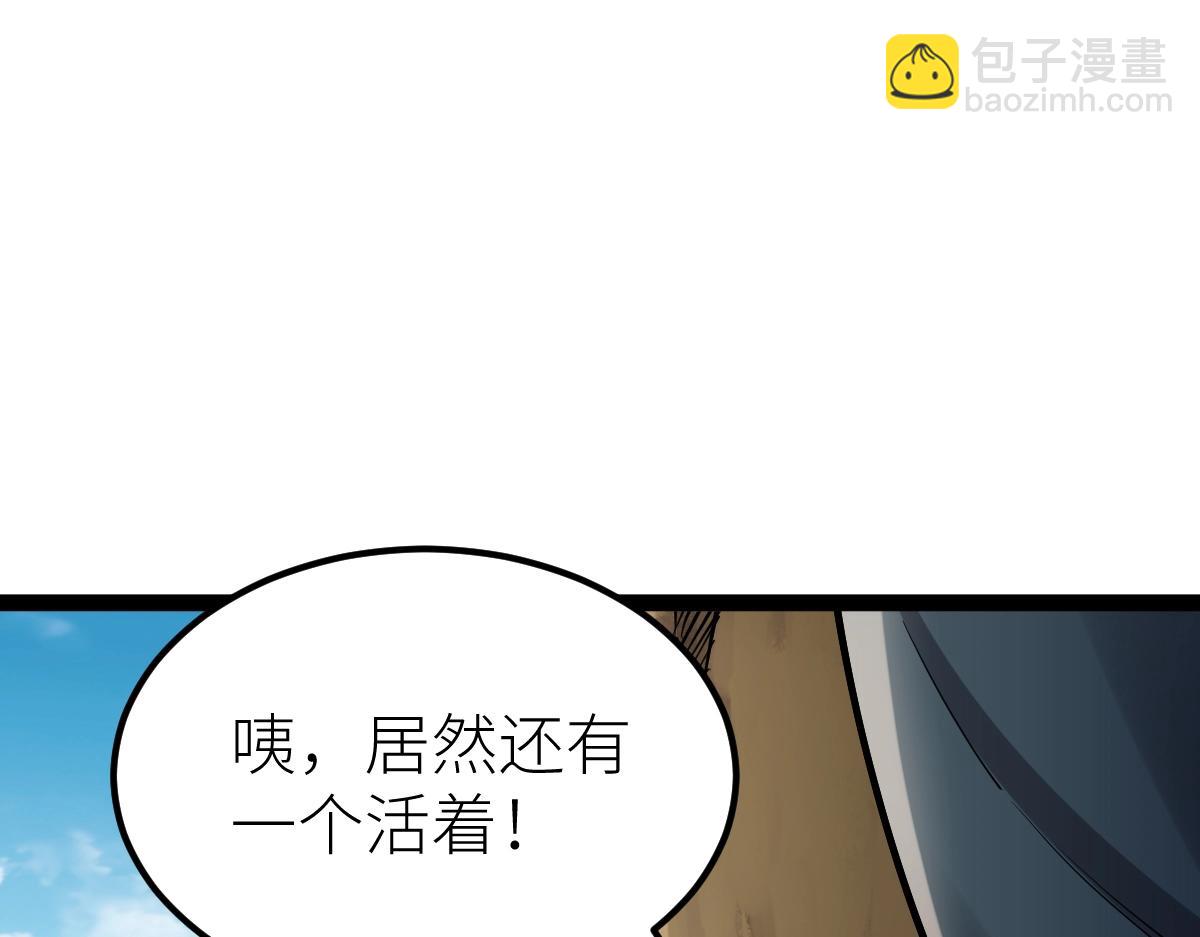 第37话 流星锥(1/4)-第37话