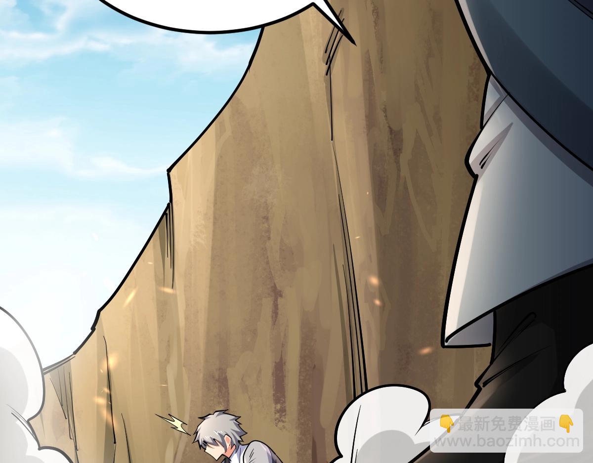 第37话 流星锥(1/4)-第37话