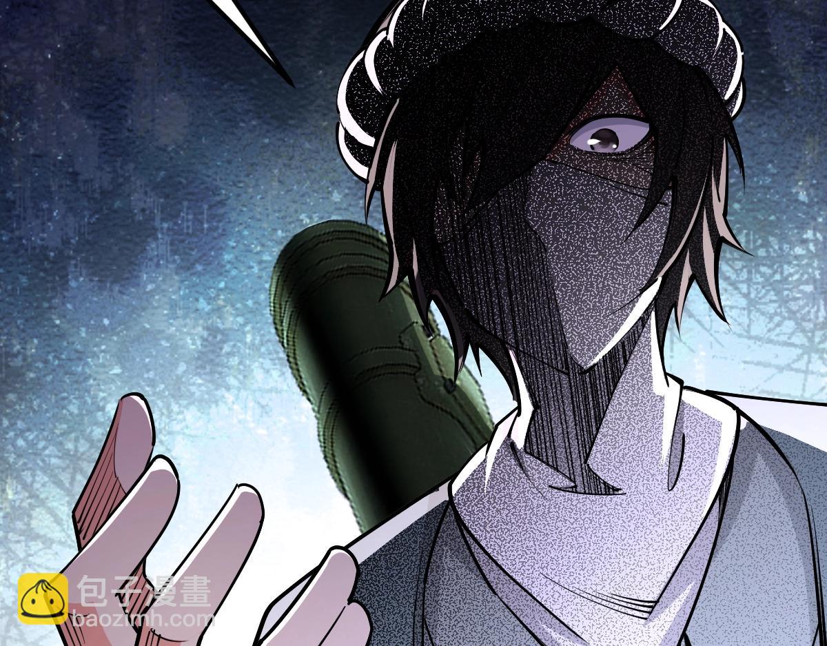 第37话 流星锥(1/4)-第37话