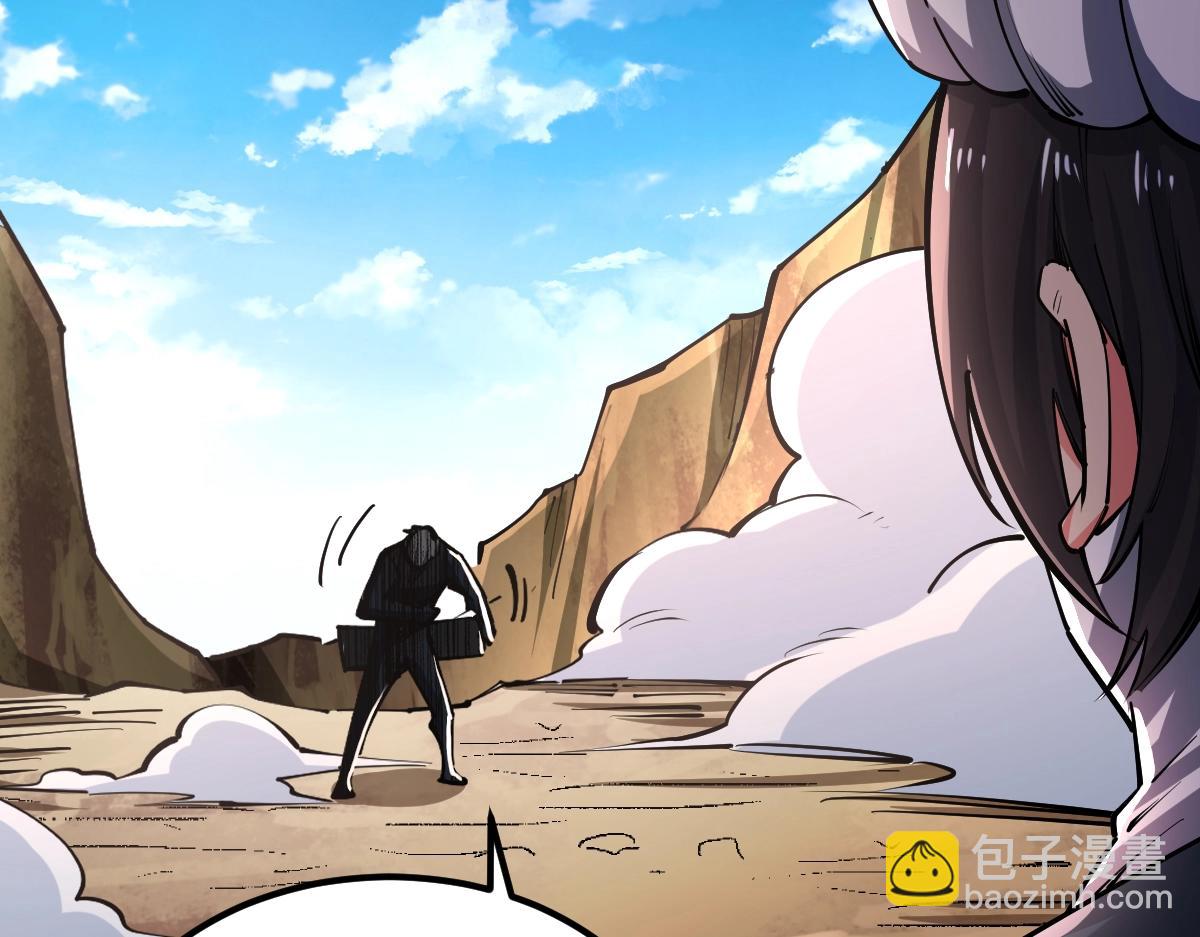 第37话 流星锥(1/4)-第37话