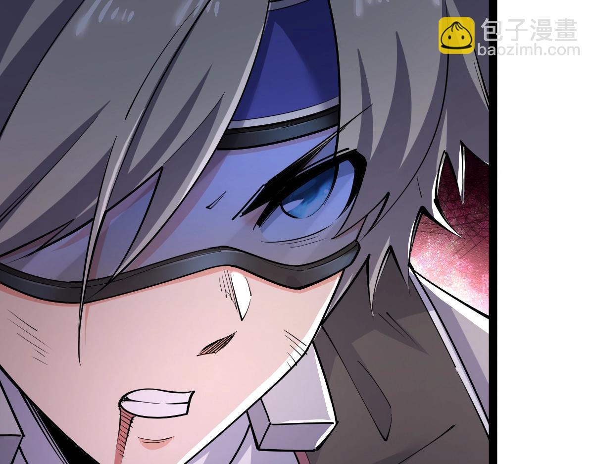 第37话 流星锥(1/4)-第37话