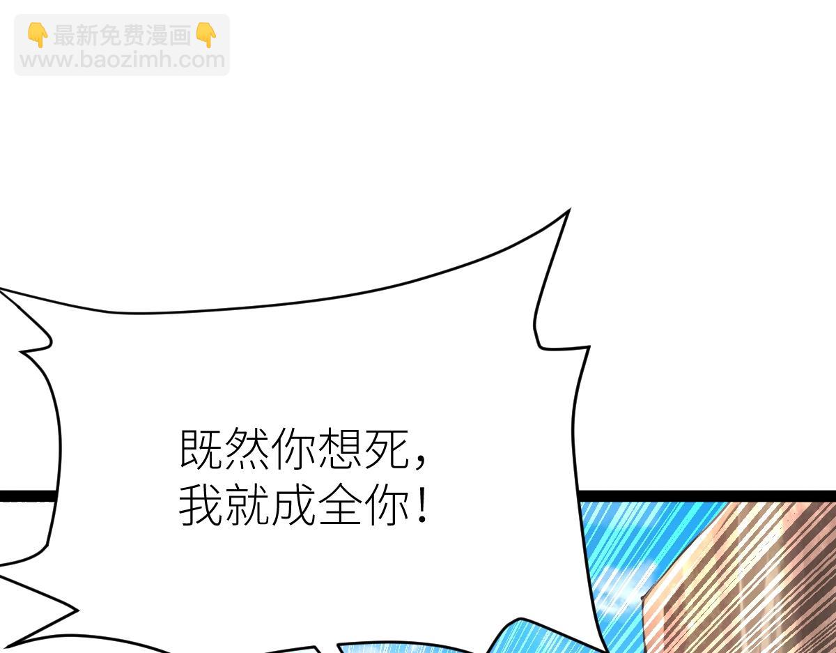 第37话 流星锥(1/4)-第37话