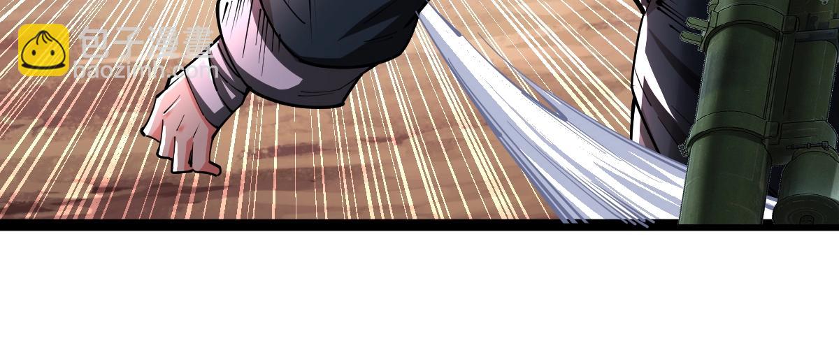 第37话 流星锥(1/4)-第37话