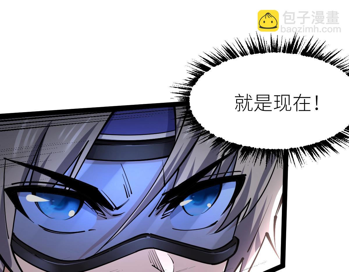 第37话 流星锥(1/4)-第37话