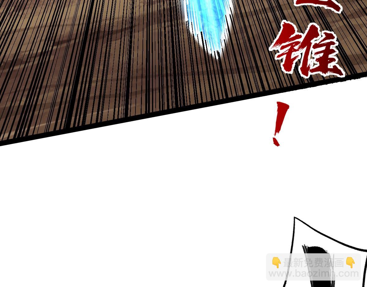 第37话 流星锥(1/4)-第37话