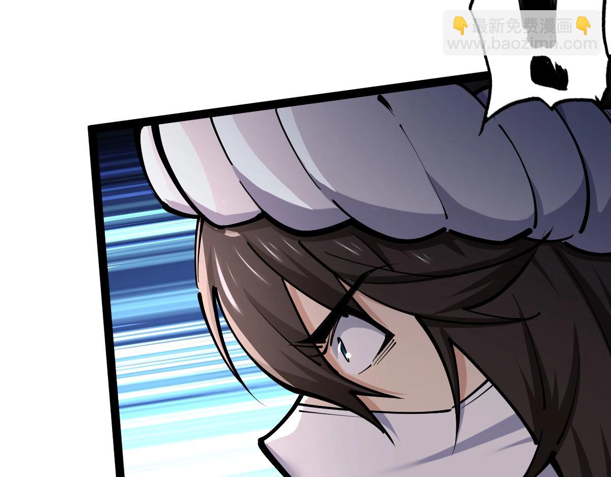 第37话 流星锥(1/4)-第37话