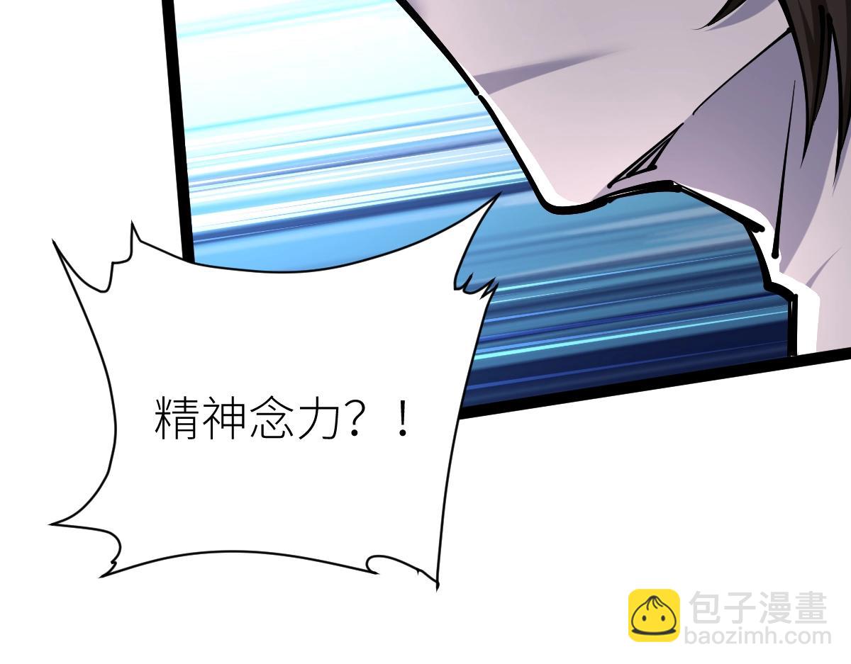 第37话 流星锥(1/4)-第37话