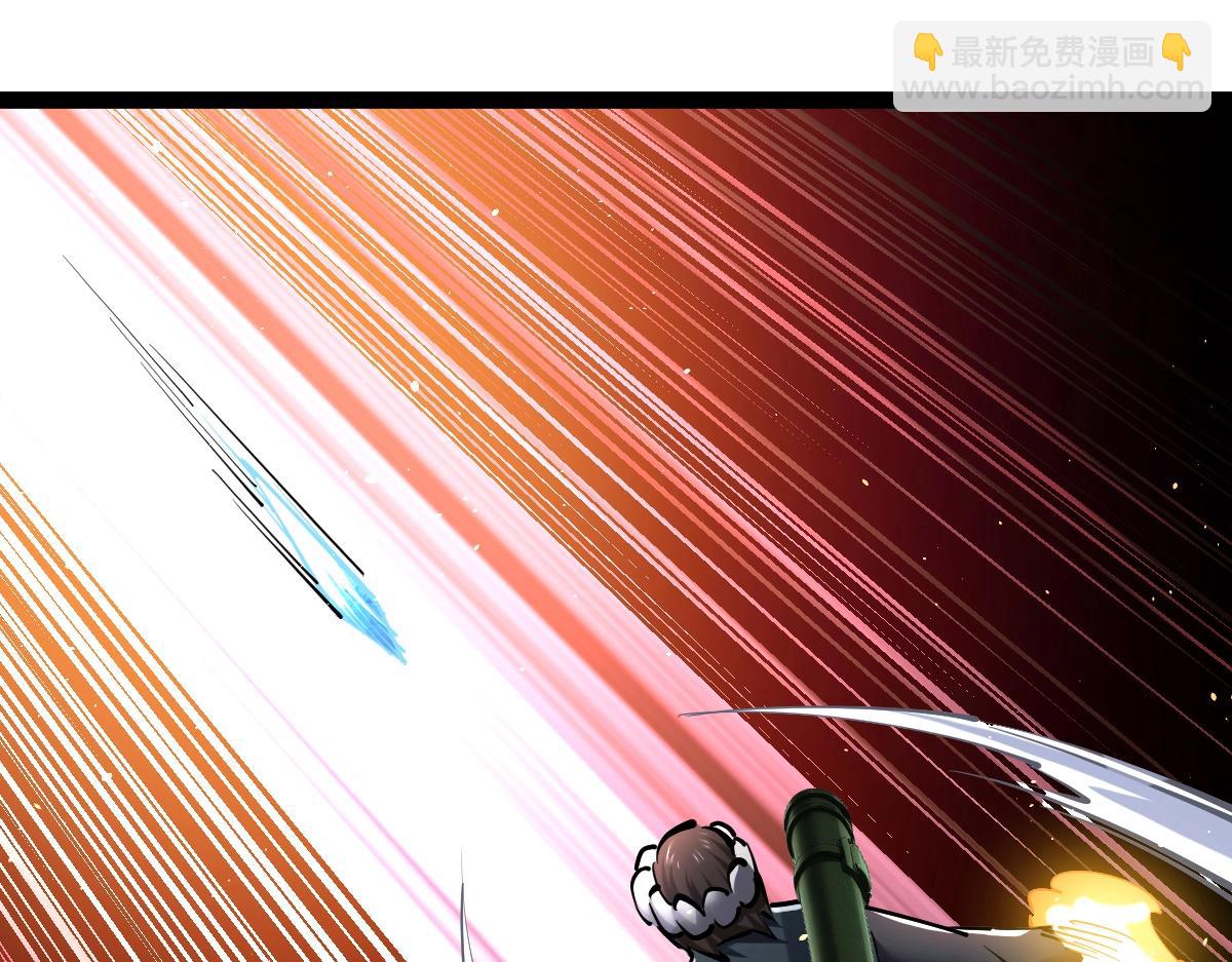 第37话 流星锥(1/4)-第37话