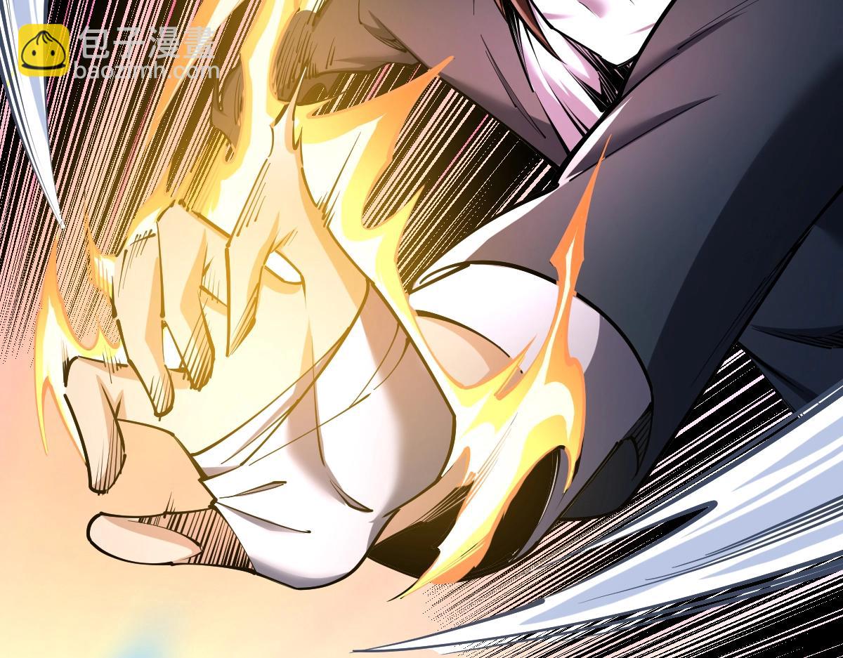 第37话 流星锥(1/4)-第37话