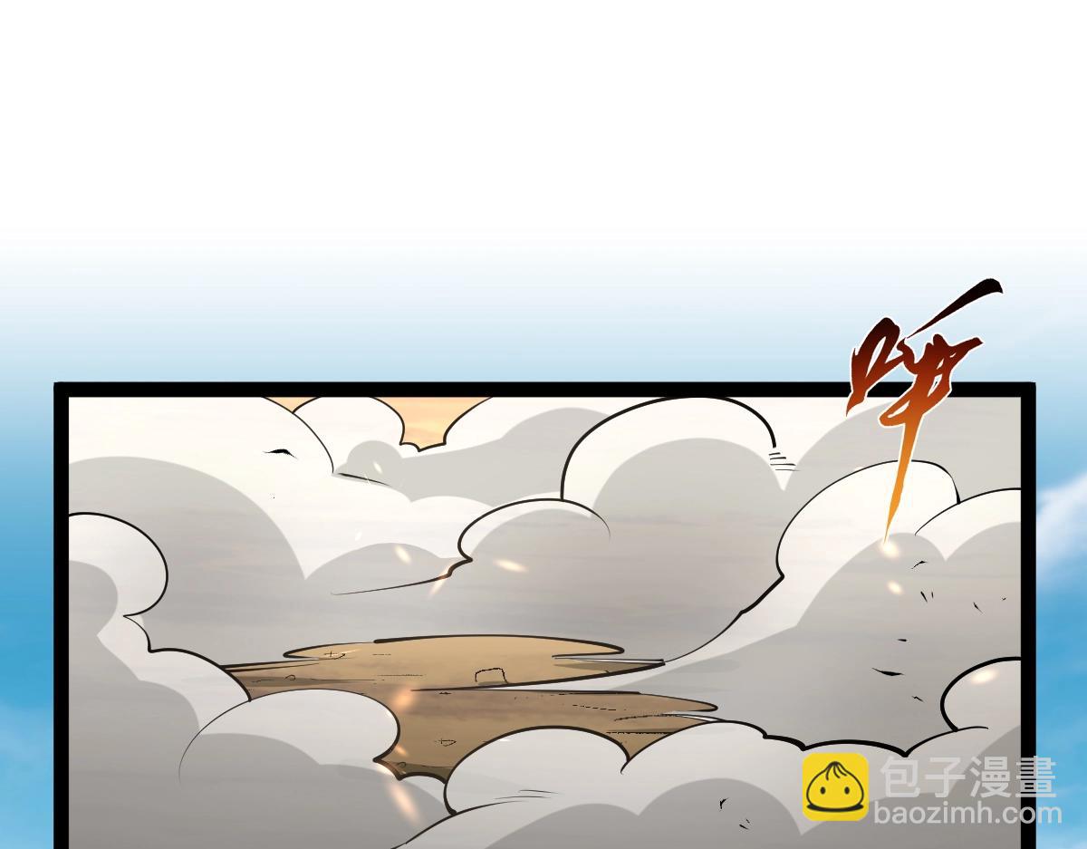 第37话 流星锥(1/4)-第37话