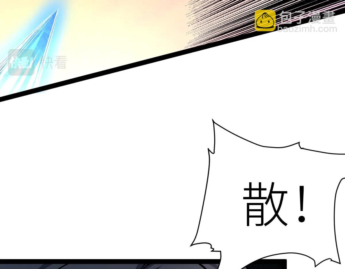 第37话 流星锥(1/4)-第37话