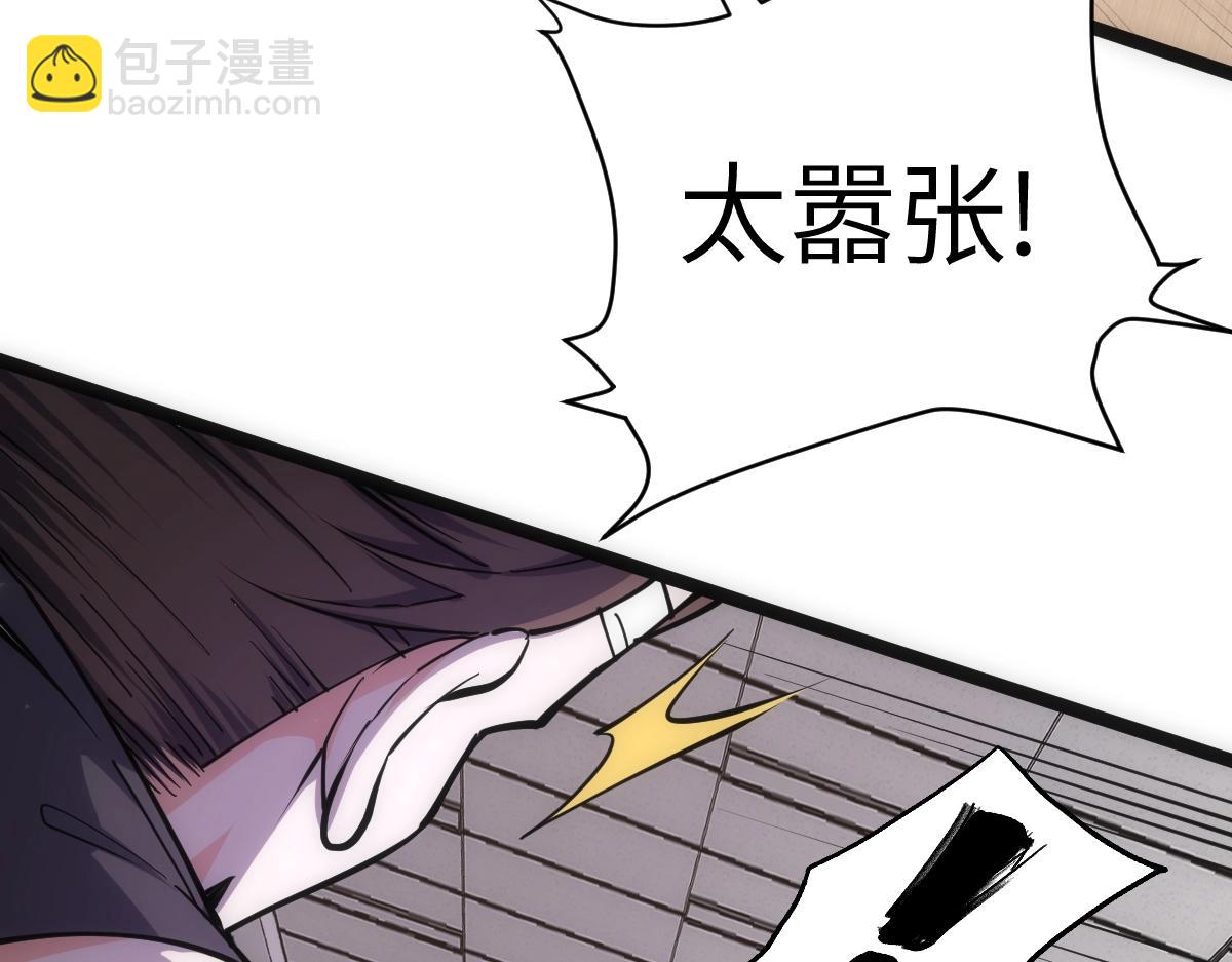 第5话 变了好多(1/4)-第5话