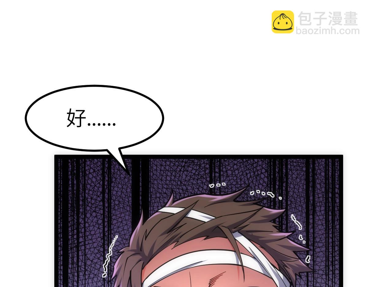 第5话 变了好多(1/4)-第5话