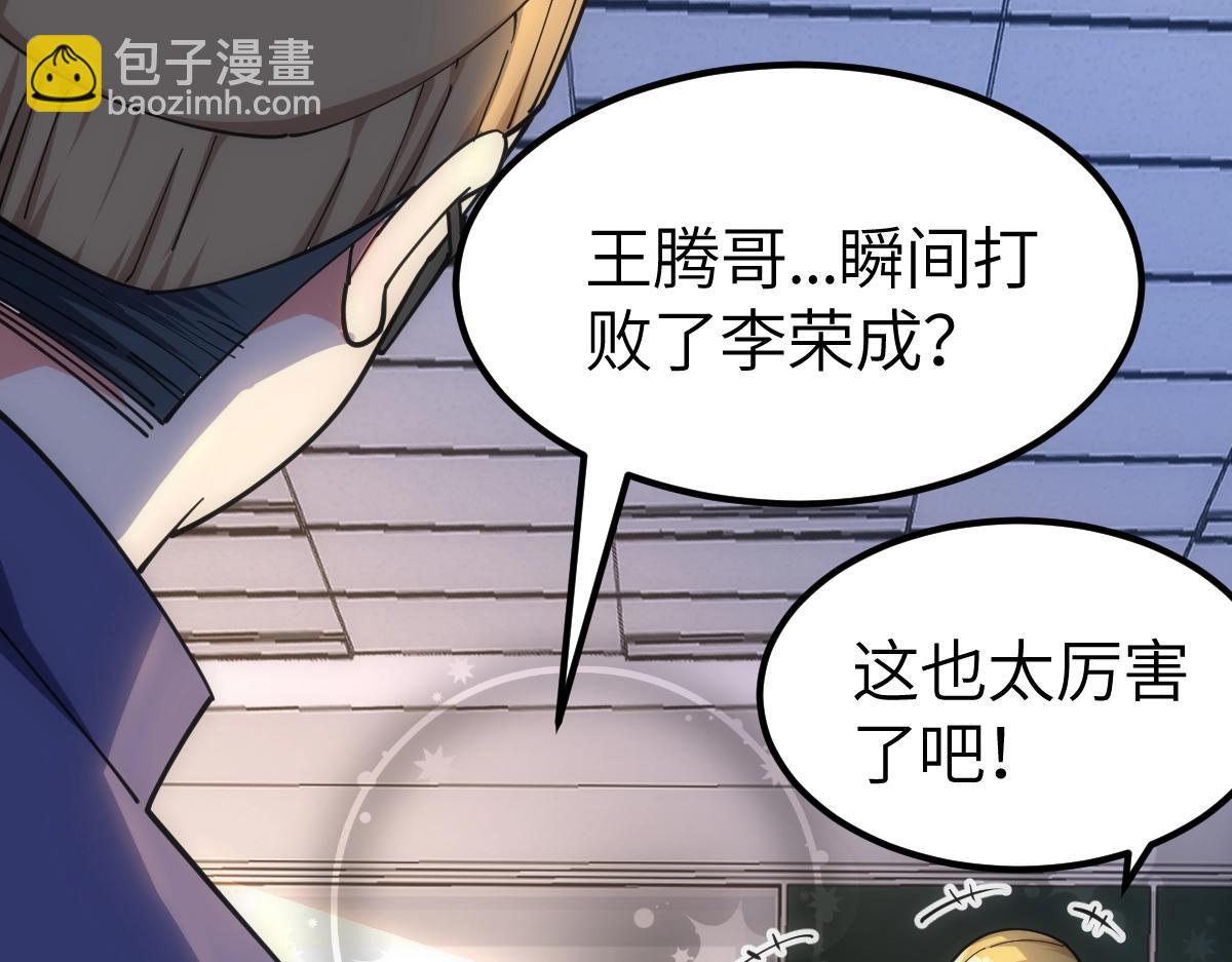 第5话 变了好多(1/4)-第5话