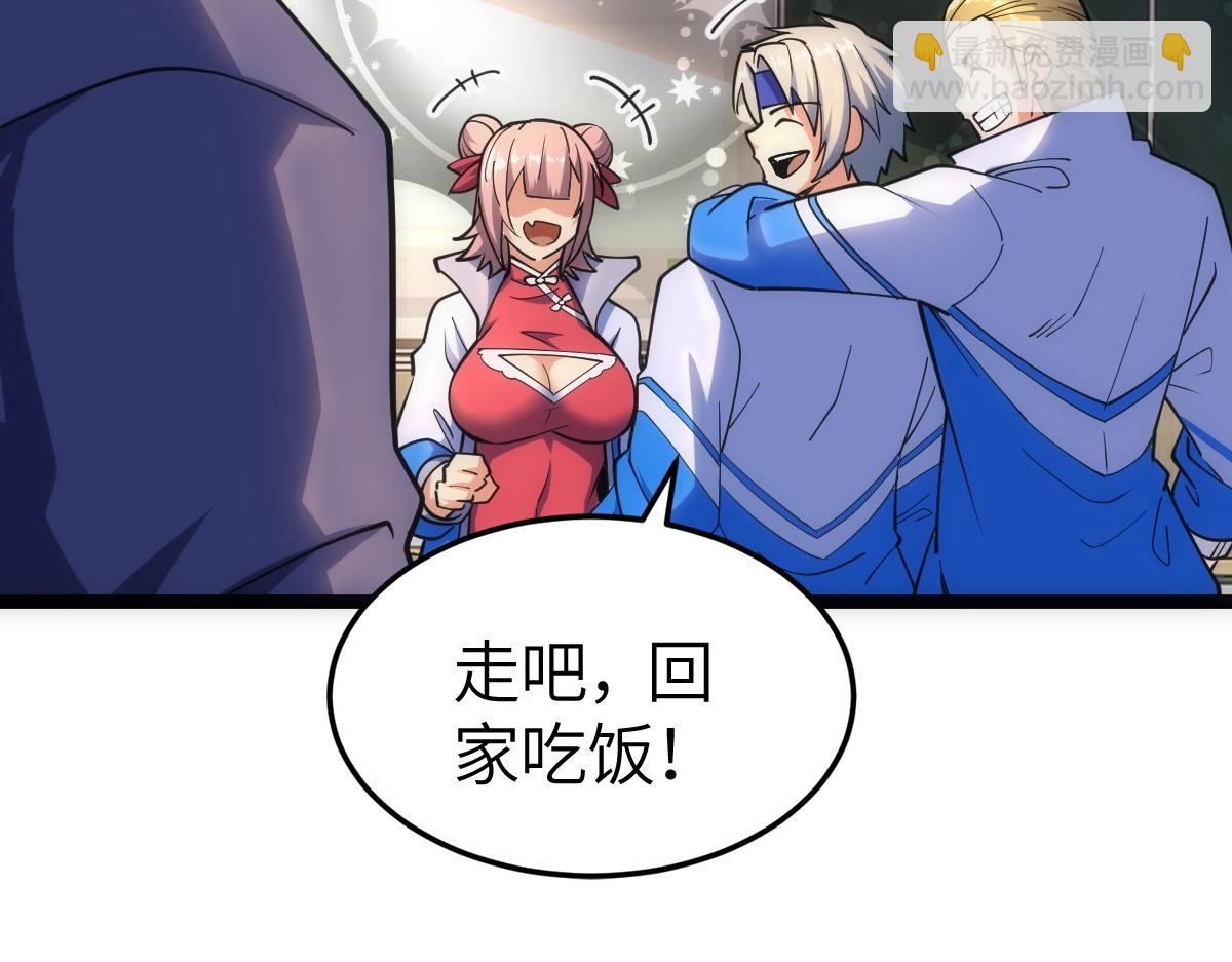 第5话 变了好多(1/4)-第5话