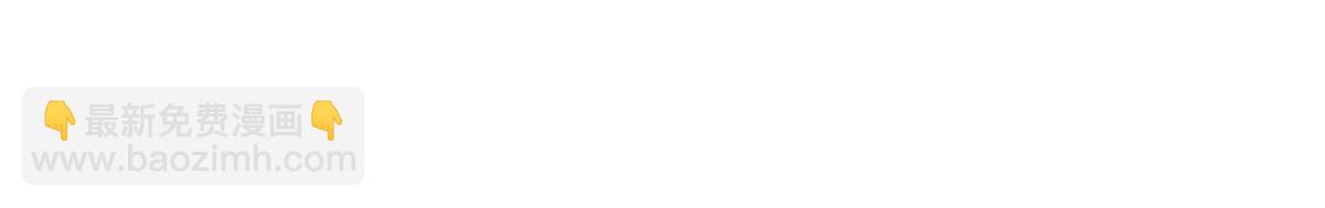 第5话 变了好多(1/4)-第5话