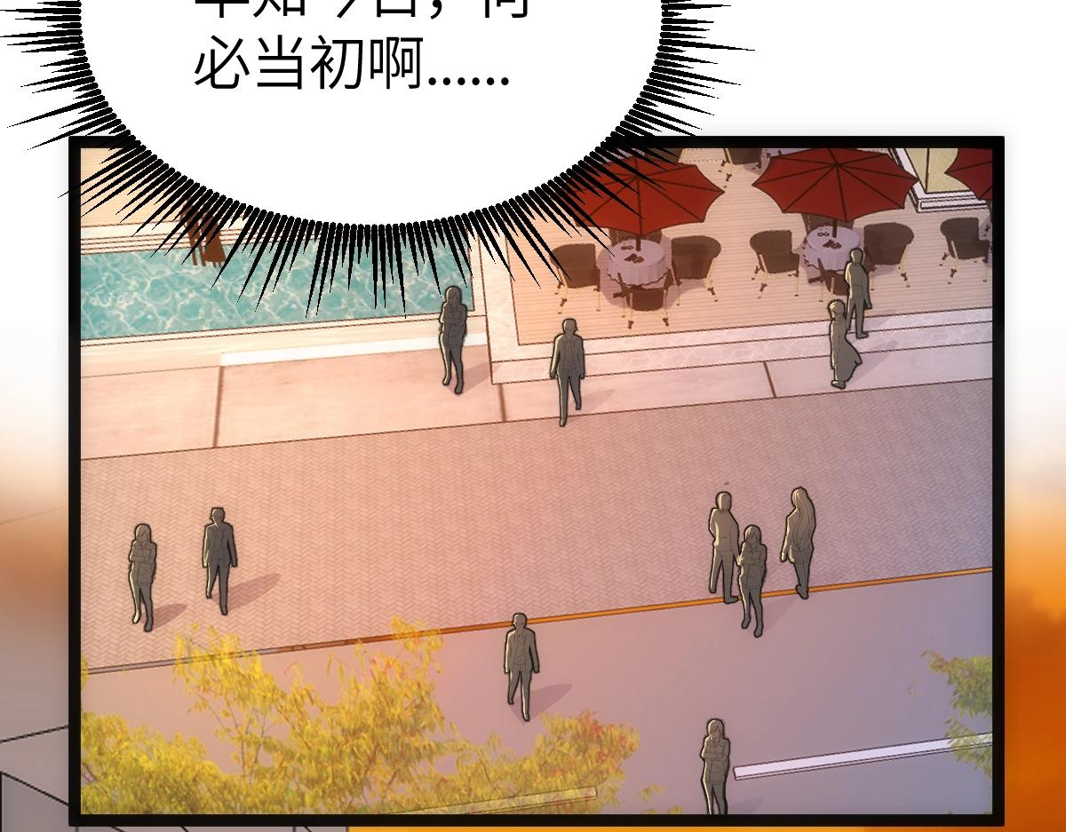 第5话 变了好多(1/4)-第5话