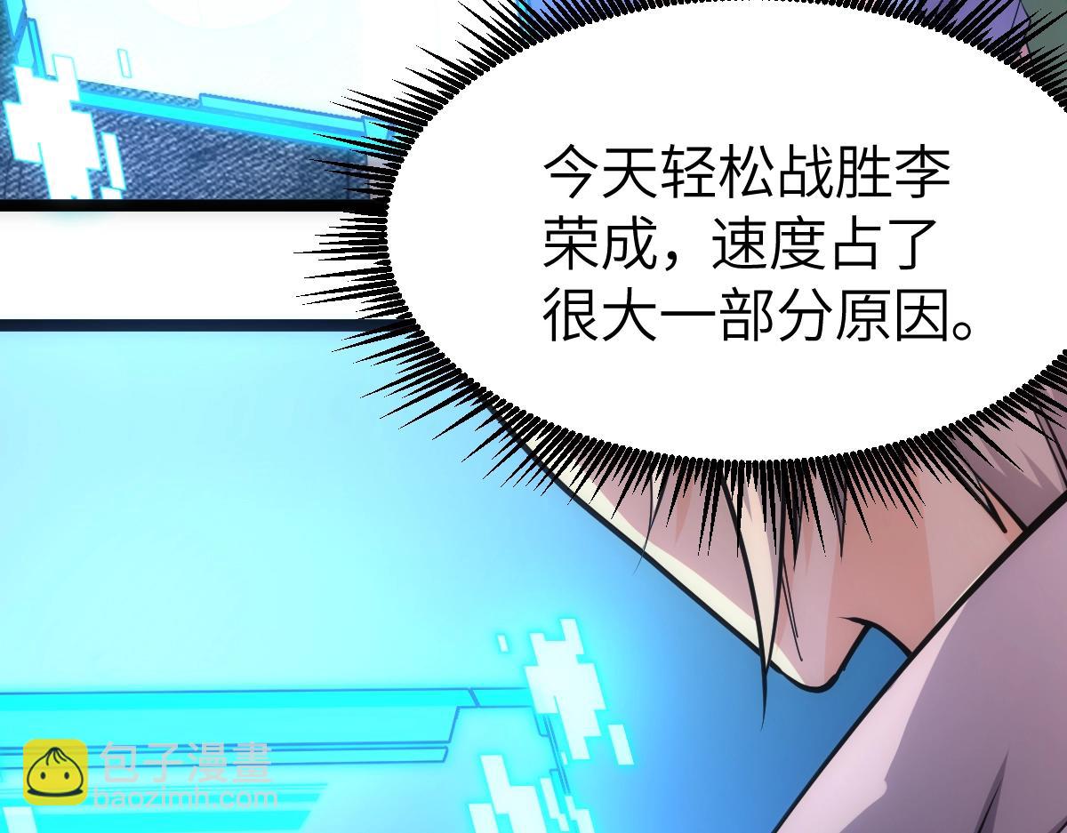 第5话 变了好多(1/4)-第5话