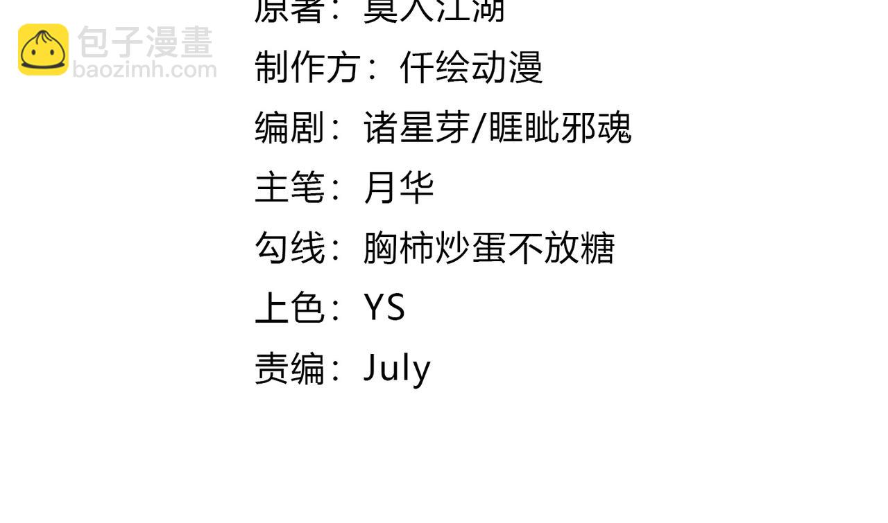 第5话 变了好多(1/4)-第5话