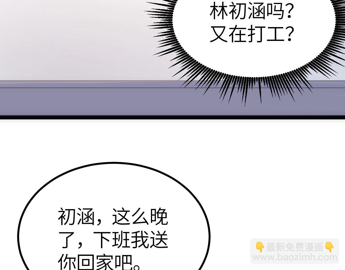 第5话 变了好多(1/4)-第5话