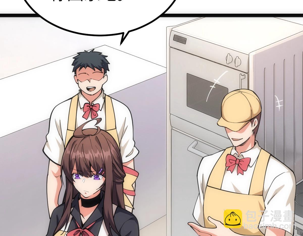 第5话 变了好多(1/4)-第5话