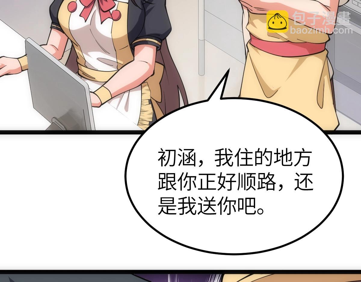 第5话 变了好多(1/4)-第5话