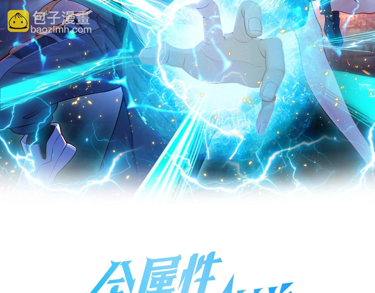 第41话 不忍杀鸡王好人(1/4)-第41话